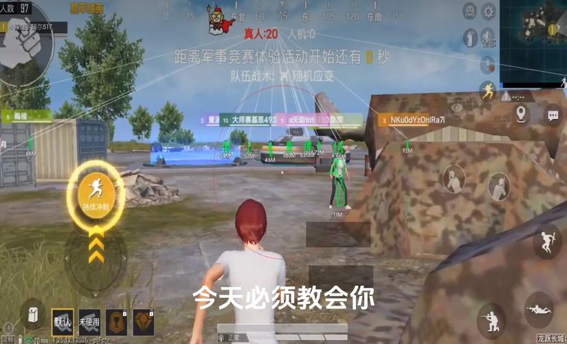 辅助瞄准器和平精英该选择哪一个